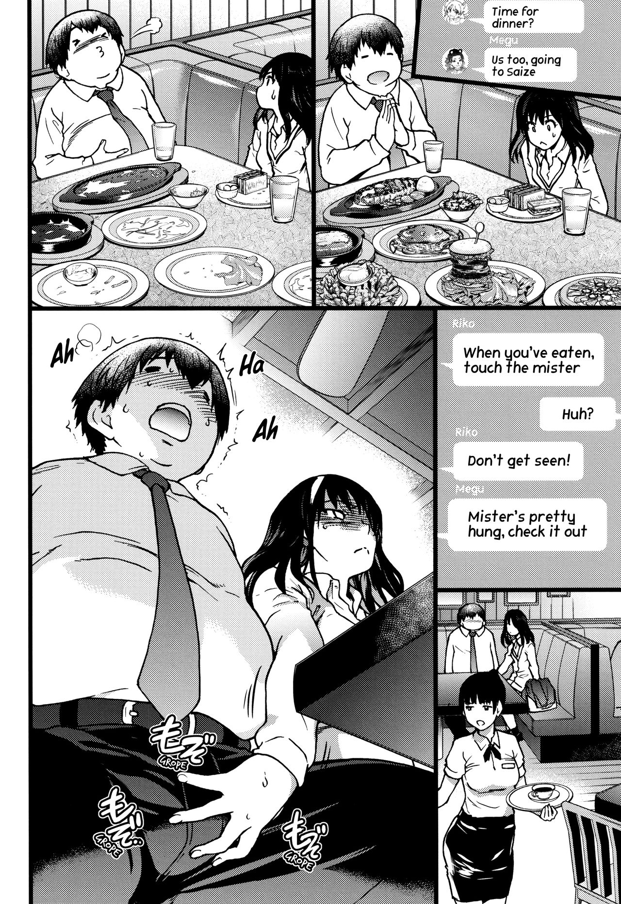 [Shiwasu no Okina] Enkou Ojisan Ch.1 [English] page 23 full