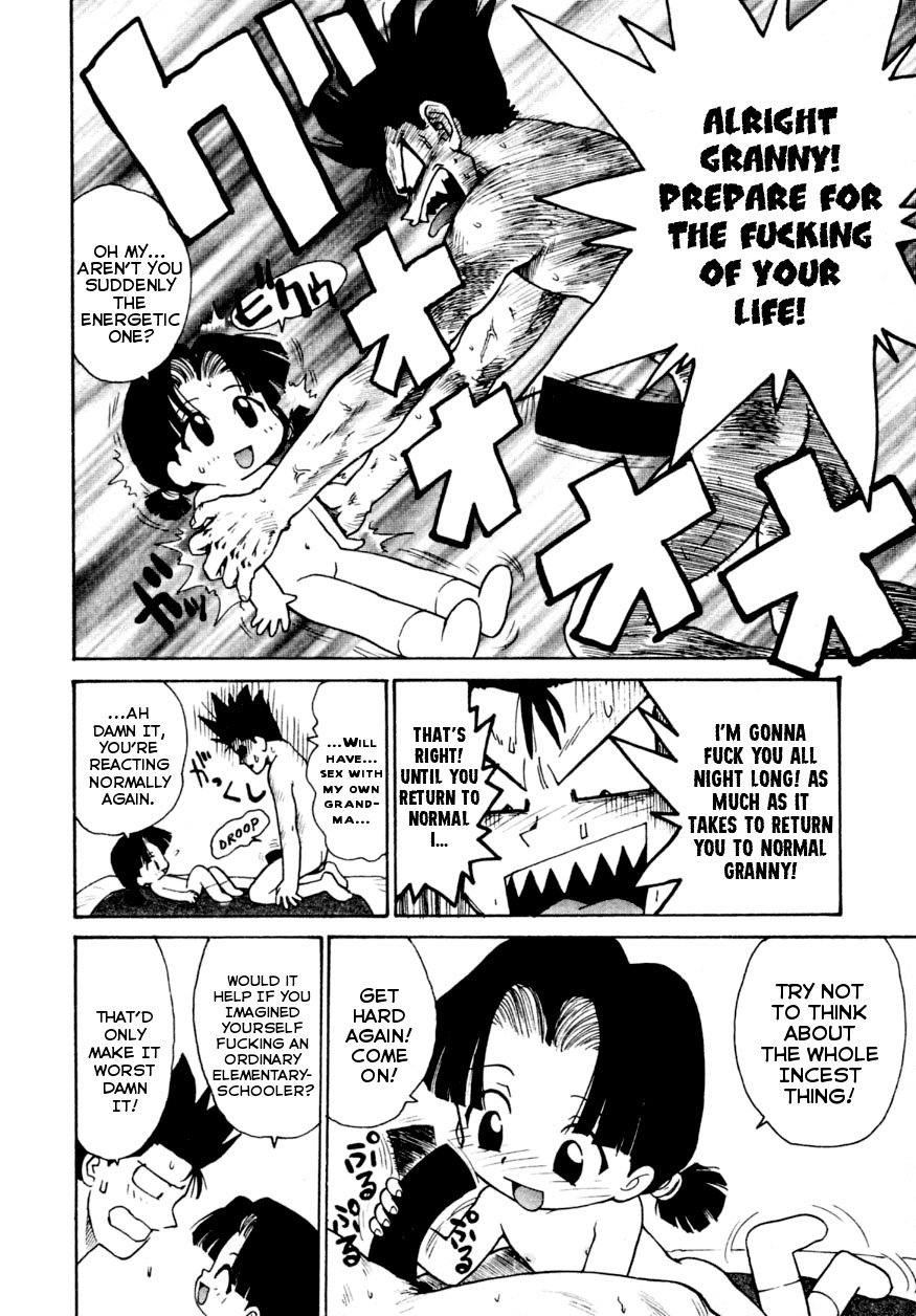 [Karma Tatsurou] Loli-Babaa | Loli-Granny (Shinobi no Sakura) [English] {Mistvern} page 10 full