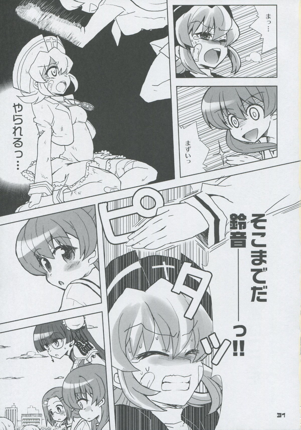 (C75) [Honeysweet Nights (HALO)] Momo Tsuki Monsters 3rd-half (Pani Poni Dash!) page 30 full