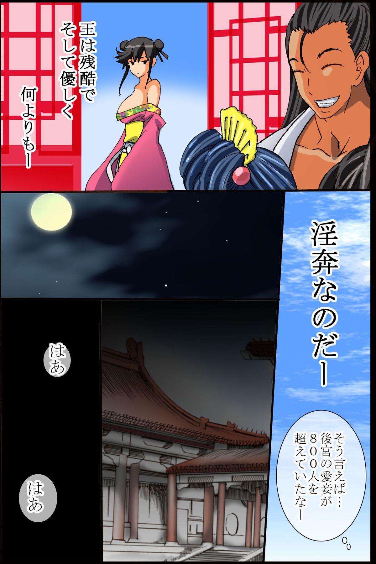 [DL Mate (TAM)] Tsumi wo Okashita Onna no Narte no Hate ~Kairaku Rinkan no Kei page 27 full