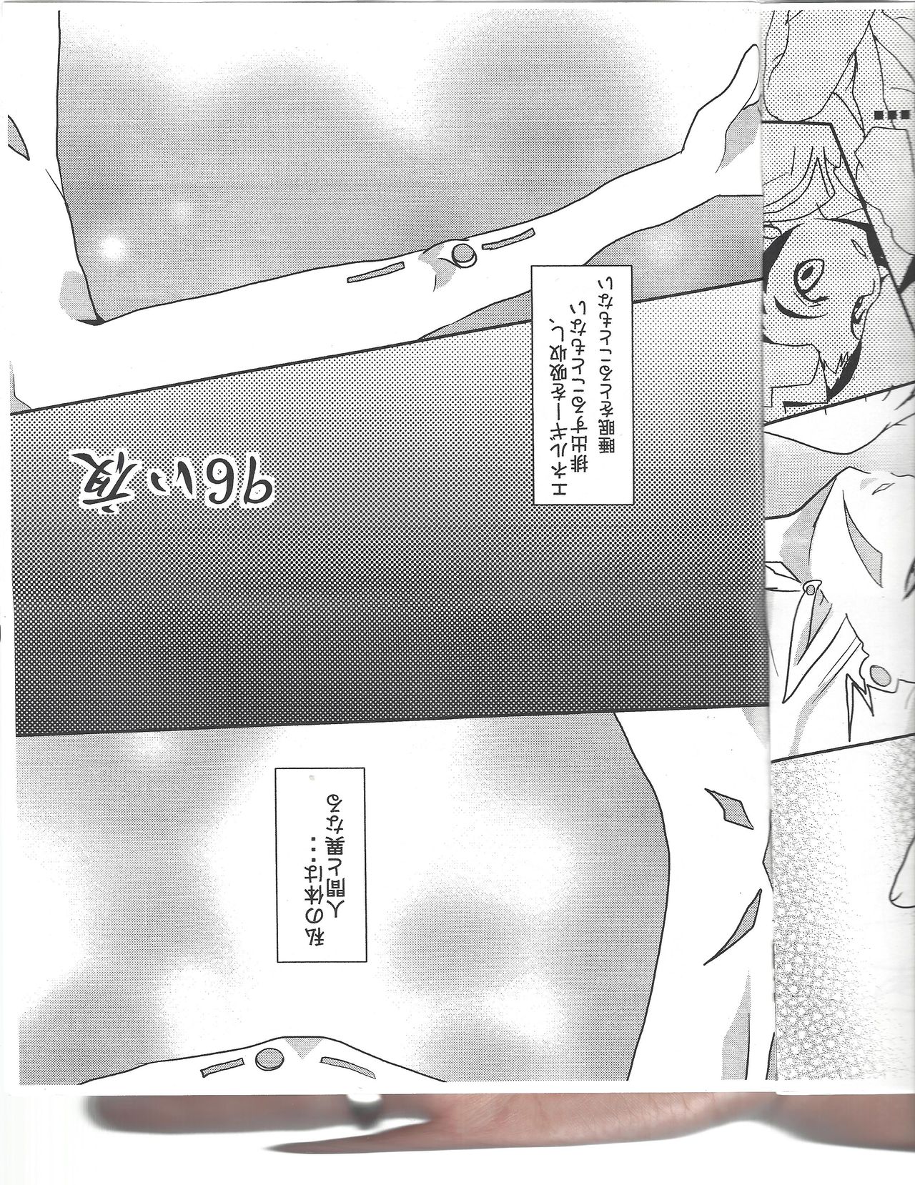 (SPARK6) [Montagi (Hirina)] 96 Trouble (Yu-Gi-Oh! Zexal) page 3 full