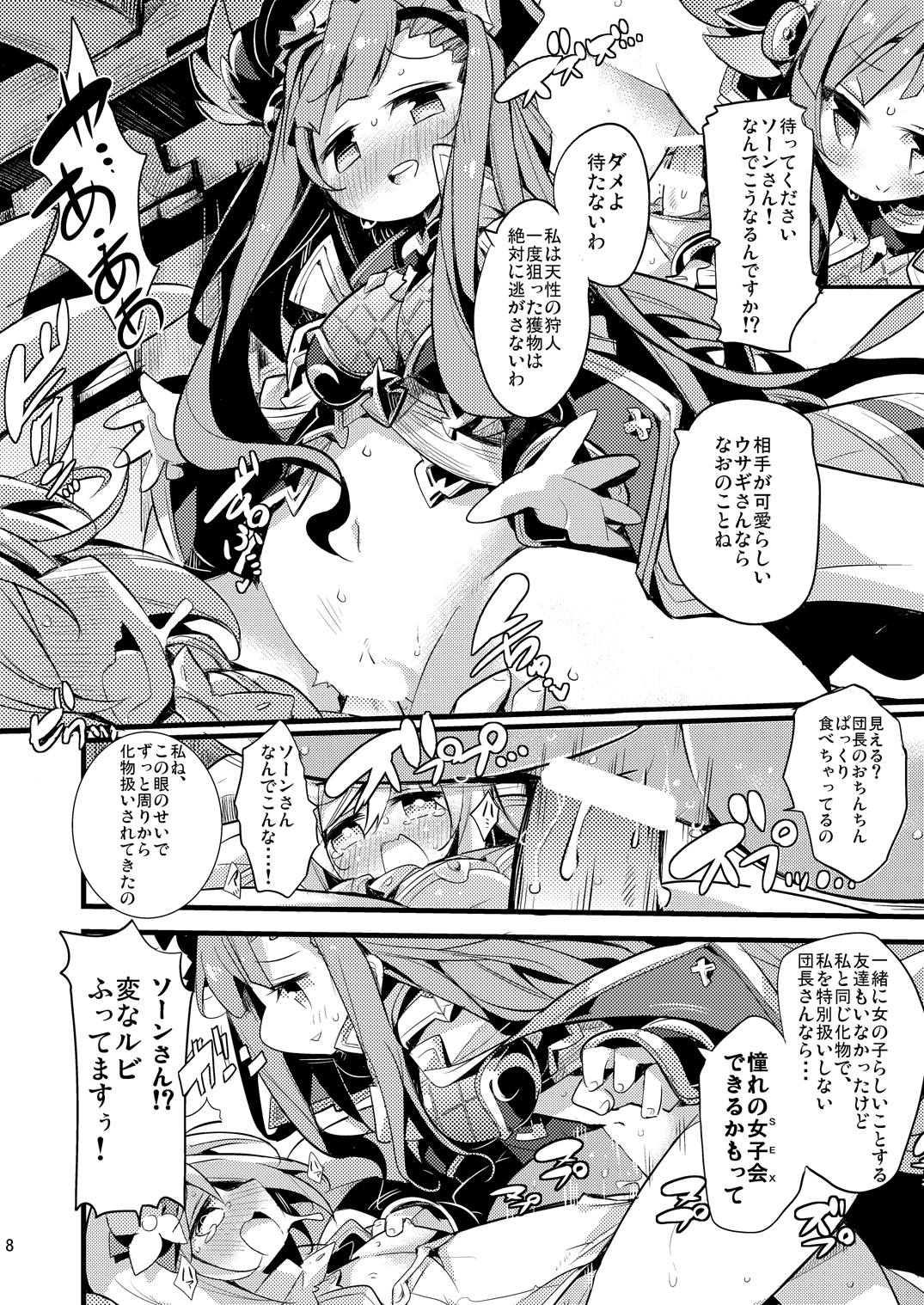 (C91) [HEGURiMURAYAKUBA (Yamatodanuki)] Usagi Danchou wa Juttens o Subeshi Mono (Granblue Fantasy) page 7 full