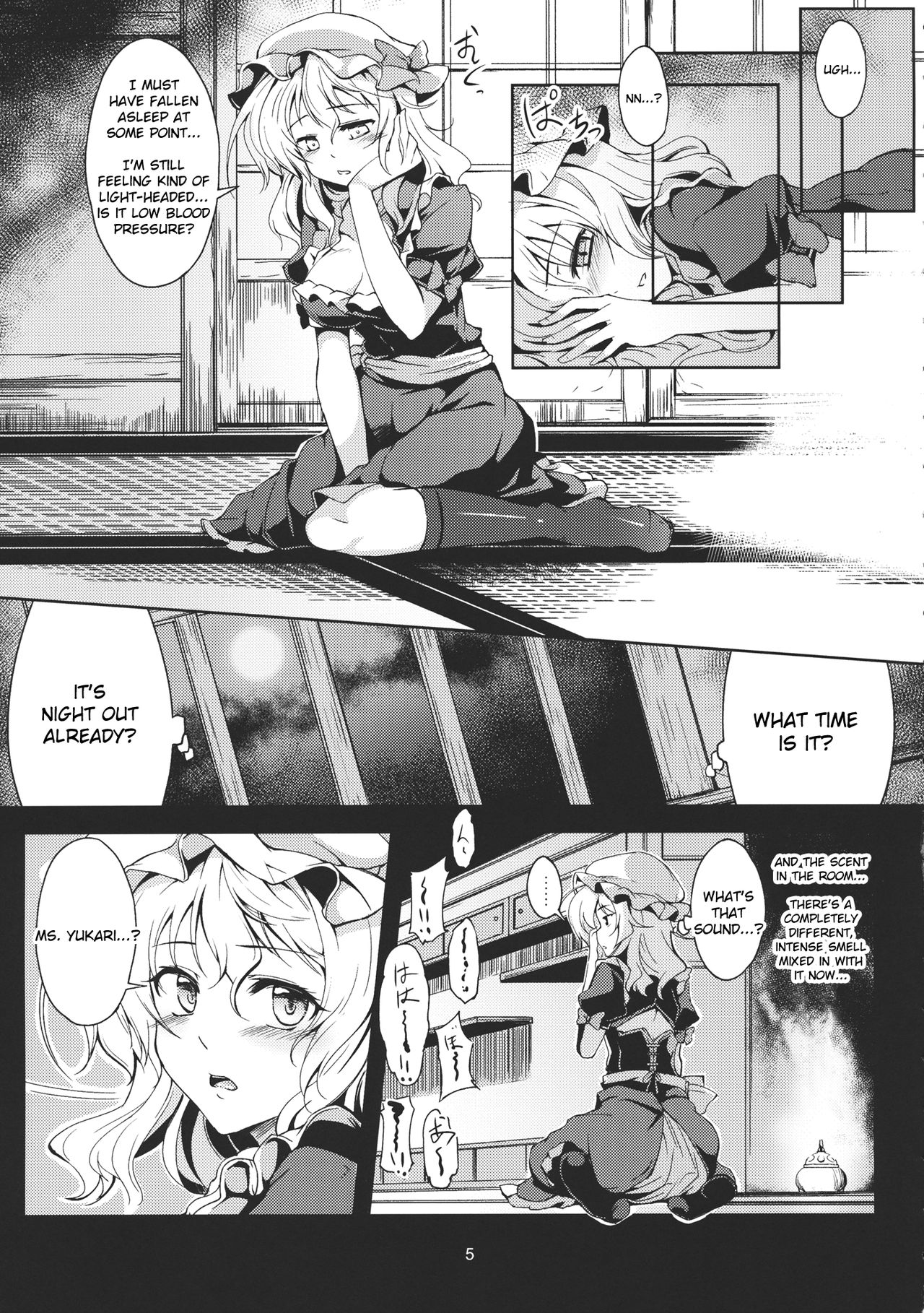 (C83) [WindArTeam (WindArt)] Lunatic Banquet -Shoujo Indaroku- (Touhou Project) [English] [NaokiP] page 8 full