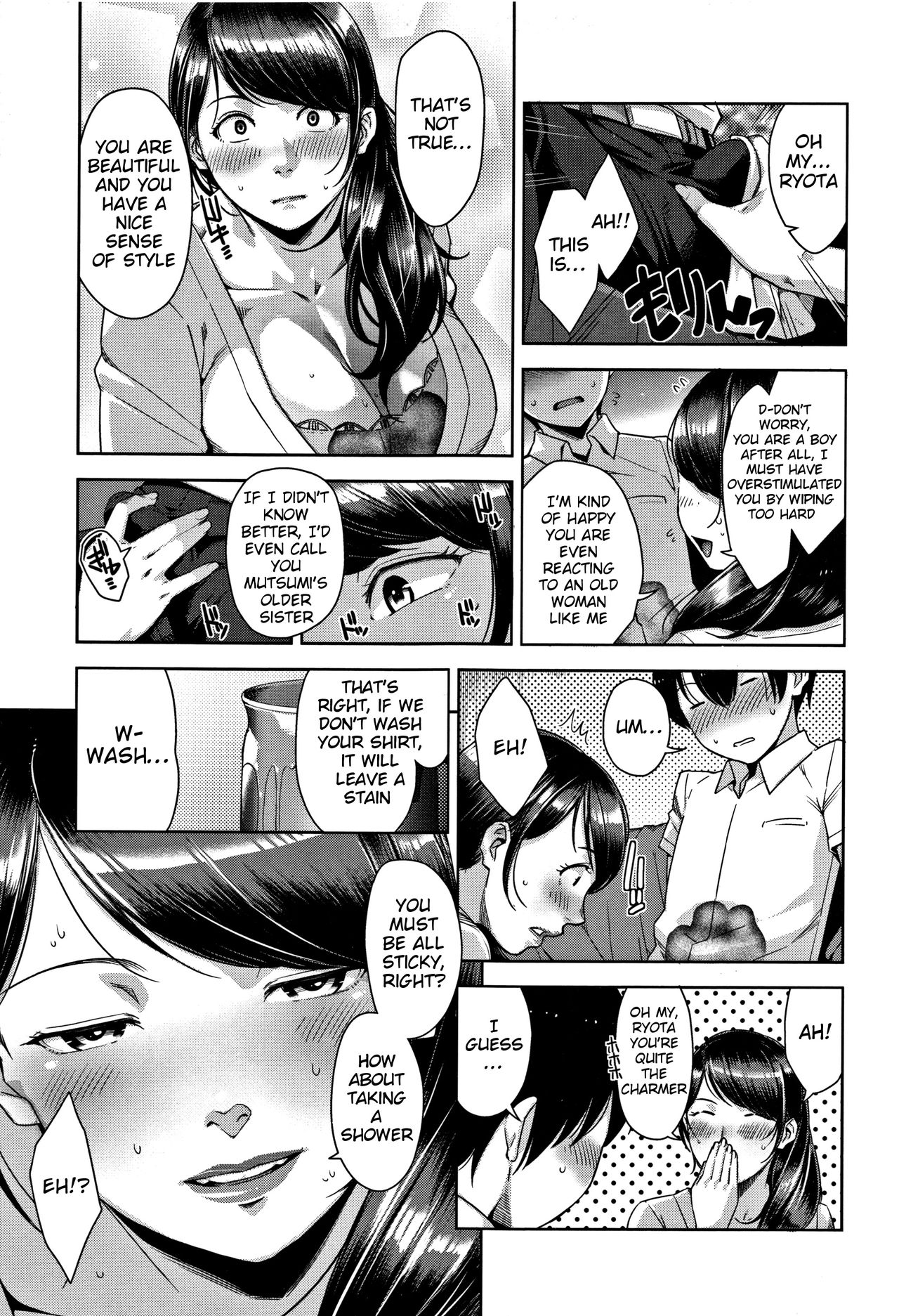 [Sugi G] Slipout (Kanjyuku Chijyo) [English] [Den_san] page 5 full