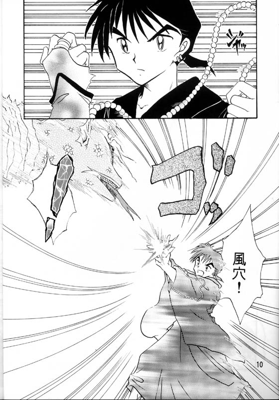 [Kaminobe (Kaminobe Kanon)] Sengoku Renbo Emaki (Inuyasha) page 8 full