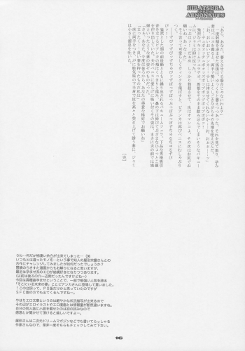 (C72) [Combat Mon-Mon (Hiratsura Masaru)] Abno Tankentai no Daibouken (Lucky Star) - page 15