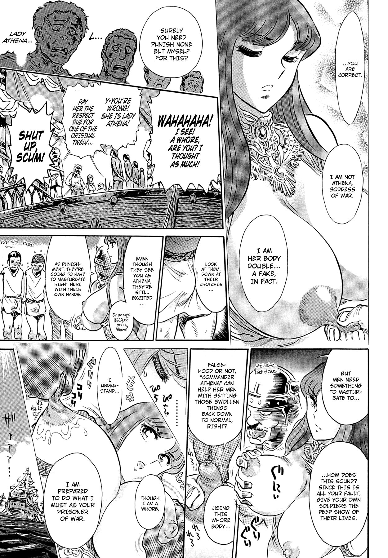 [Yosuteinu] Greece Crisis! - The Crisis of Greece Ch. 1 (Saint Seiya) [English] [EHCOVE] page 6 full