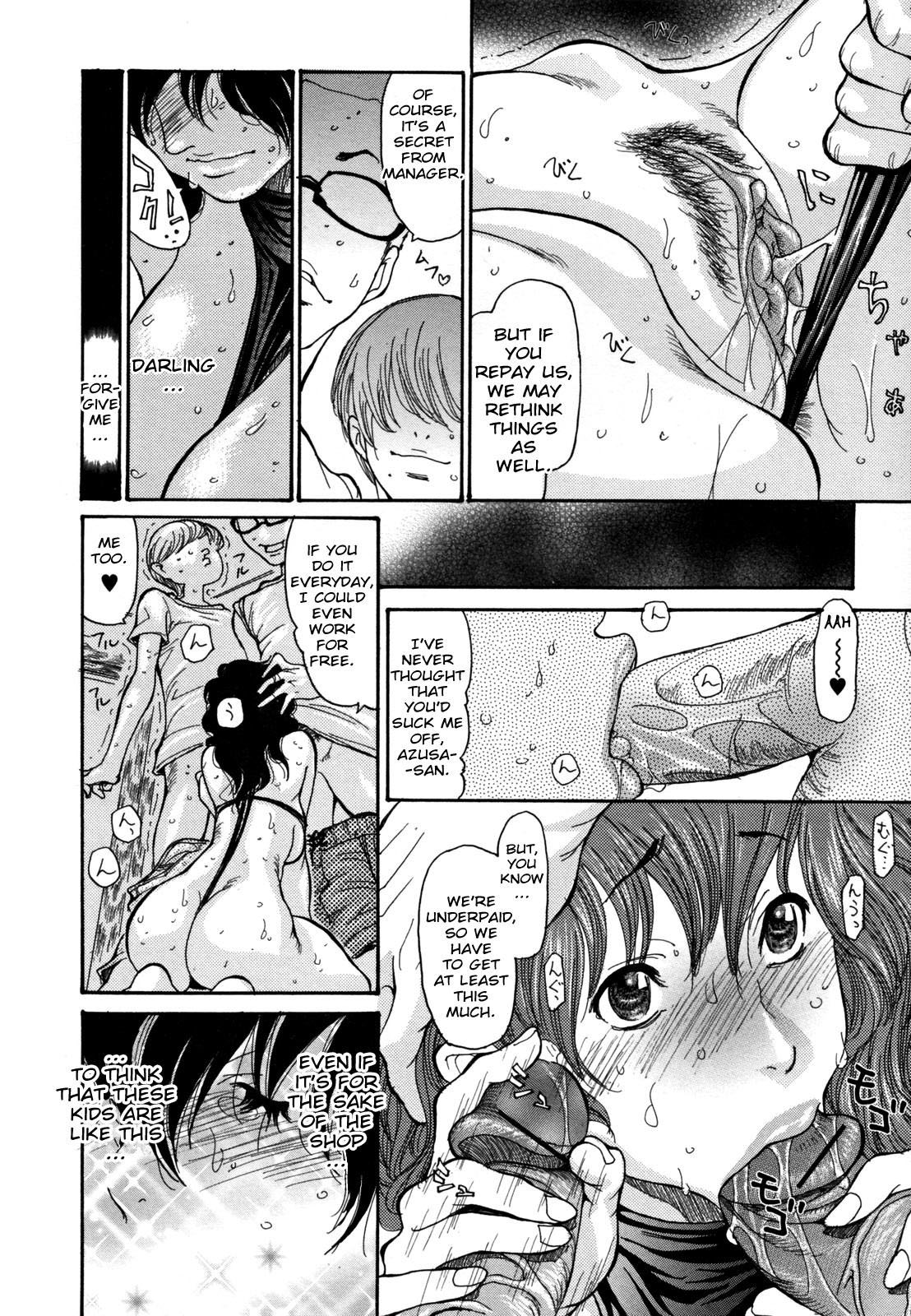 [Aoi Hitori] Umi No Yeah!! 2010+2012+2013 [English] [desudesu] ][aceonetwo] page 12 full