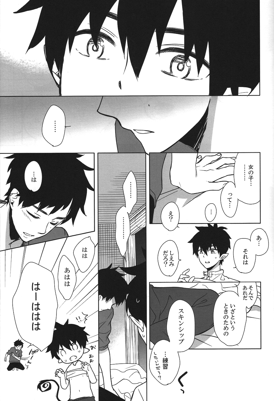 [6counter (Shuukichi)] Carry out a dawn raid (Ao no Exorcist) page 13 full