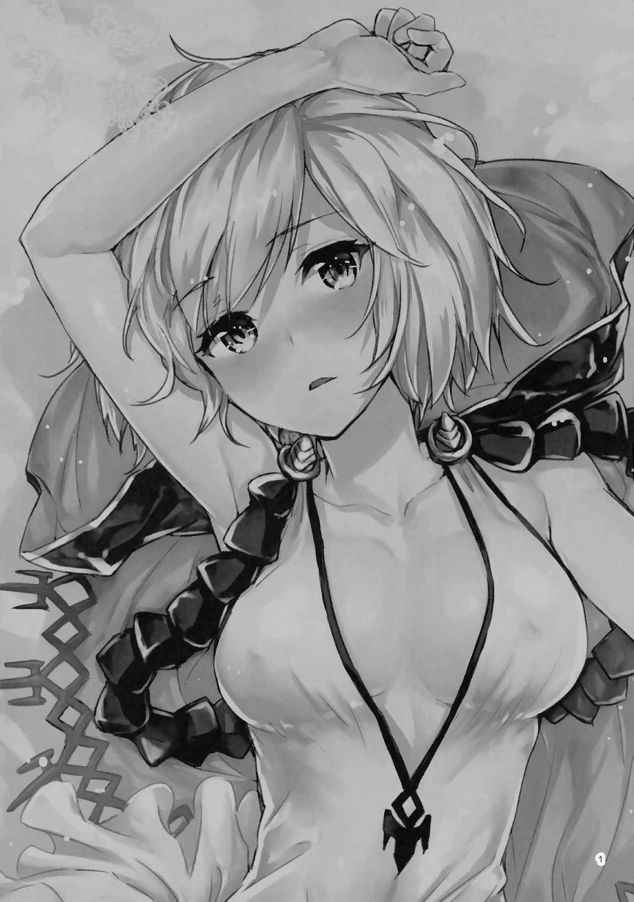 (C90) [furuike (Sumiya)] Danchou no Sex Friend | Captain's Sex Friend (Granblue Fantasy) [English] page 2 full