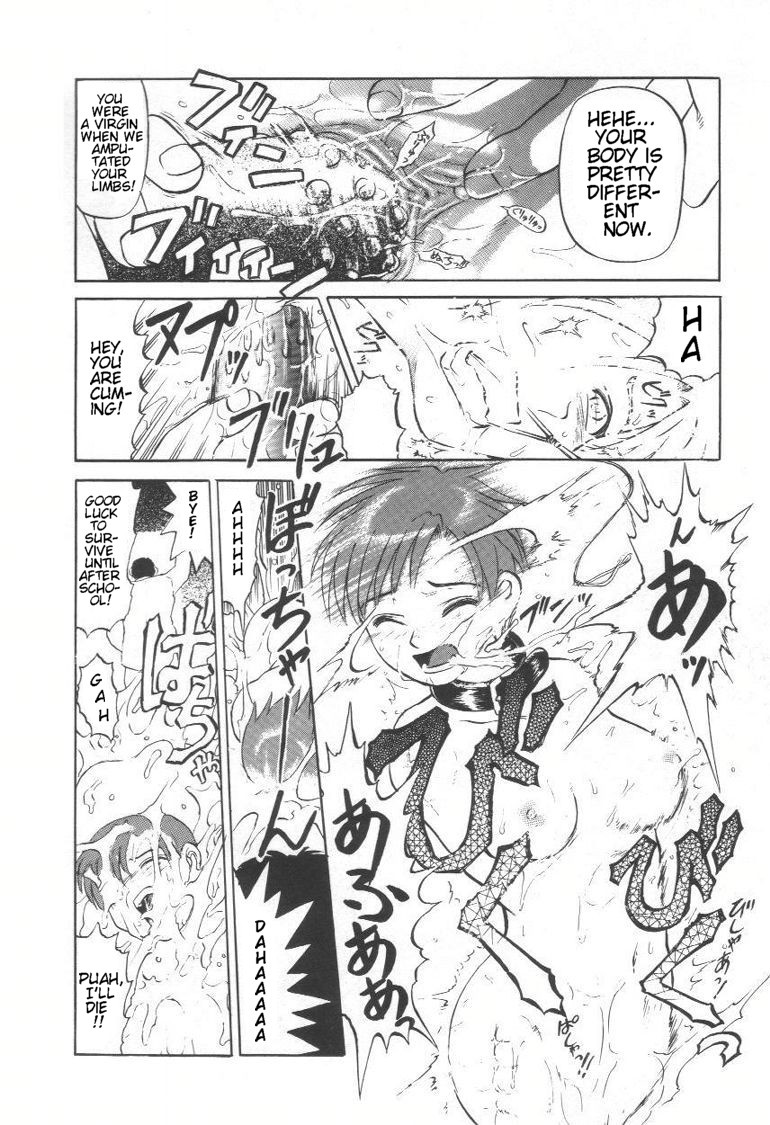 [Uziga Waita] Doku Doku Ryouki Zukan | Bizarre Picture Book [English] page 50 full