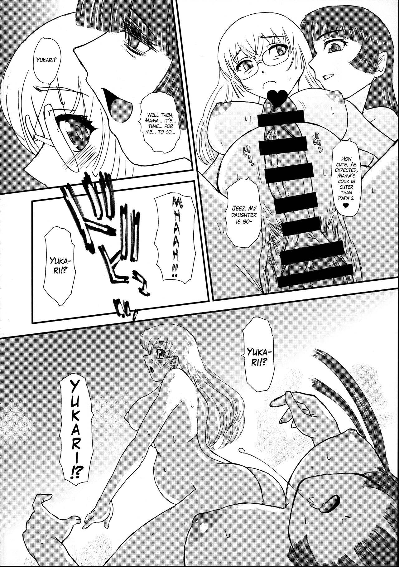 (C95) [Behind Moon (Dulce-Q)] DR:II ep.7 ~Dulce Report~ [English] {Hennojin} page 51 full