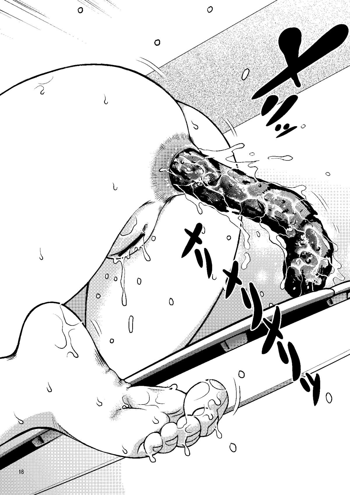 [Cool Brain (Kitani Sai)] Scaplus (Love Plus) [Digital] page 18 full