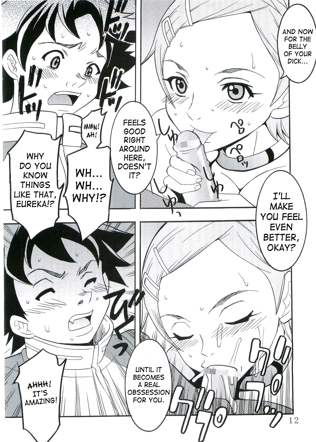 [St. Rio (Kitty, Kouenji Rei)] Ura ray-out (Eureka seveN) [English] [EHCOVE + SaHa] page 13 full