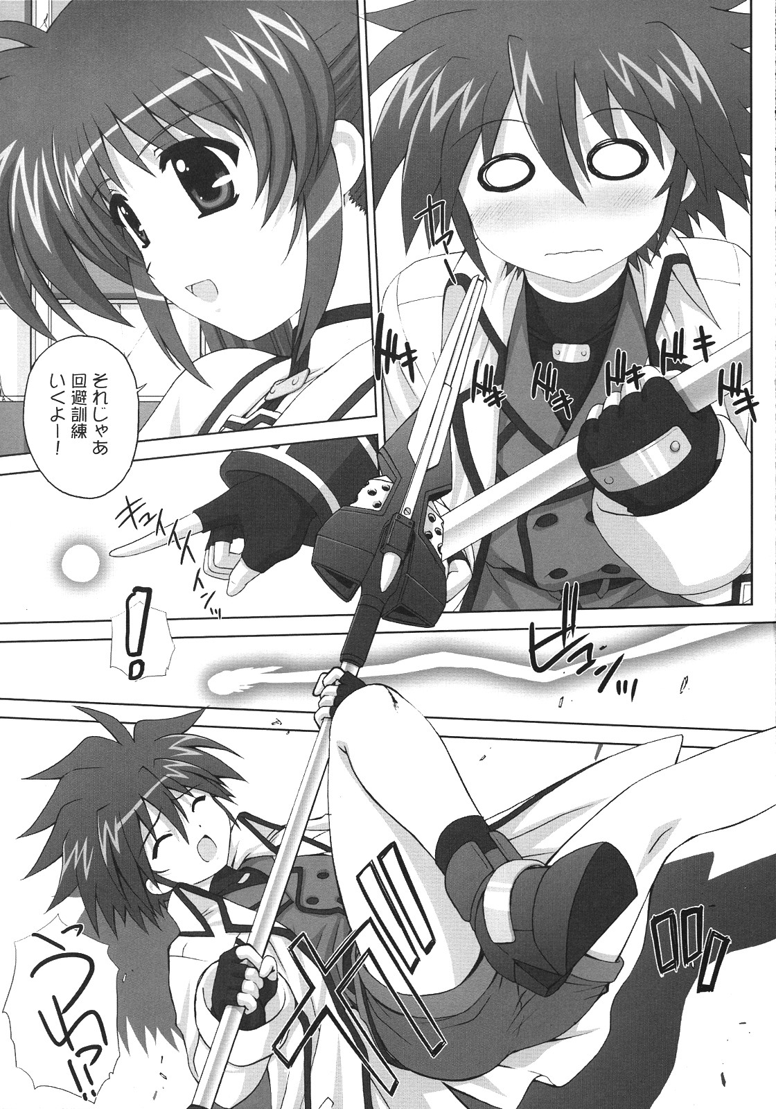 (C76) [Kamogawaya (Kamogawa Tanuki)] Nineteens Ne (Mahou Shoujo Lyrical Nanoha) page 4 full