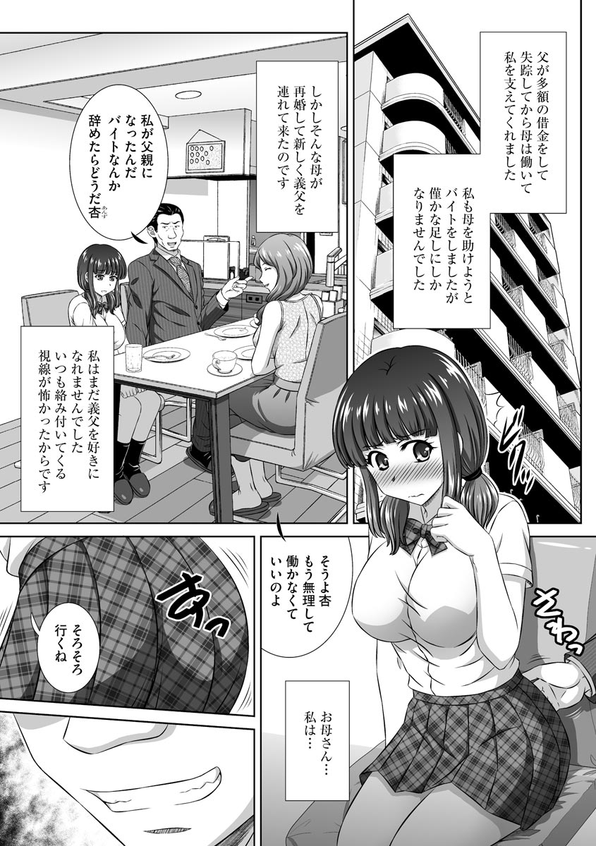 Magazine Cyberia Vol. 130 page 61 full