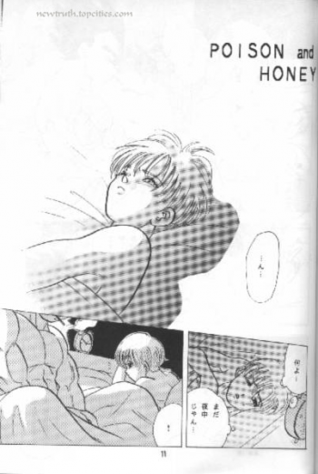 (C49) [Kuri (Soraki Maru, Akimura Seiji, Kuri)] W SPOT (Dragon Ball Z) - page 11