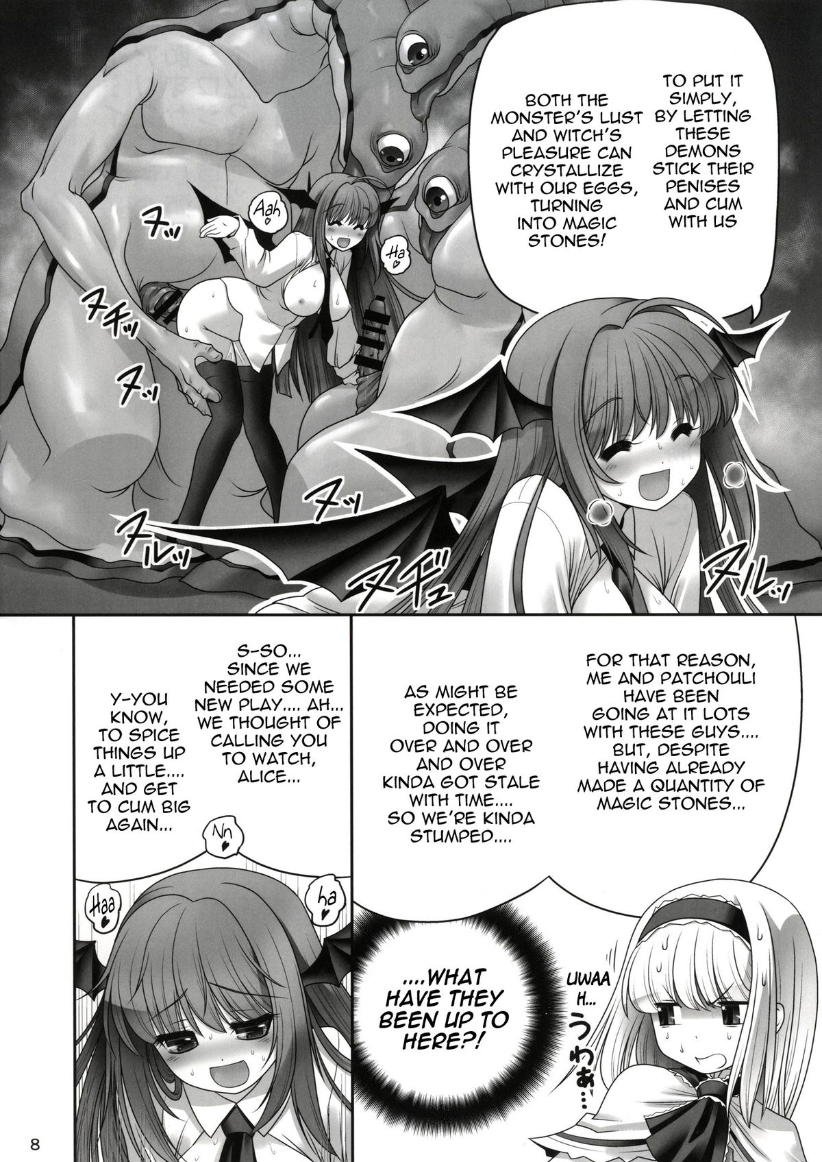 [Yosutebito na Mangakaki (Tomoki Tomonori)] Shoujo to Mamono to Kairaku to Mahouseki. (Touhou Project) [English] {Mant} [Digital] page 7 full