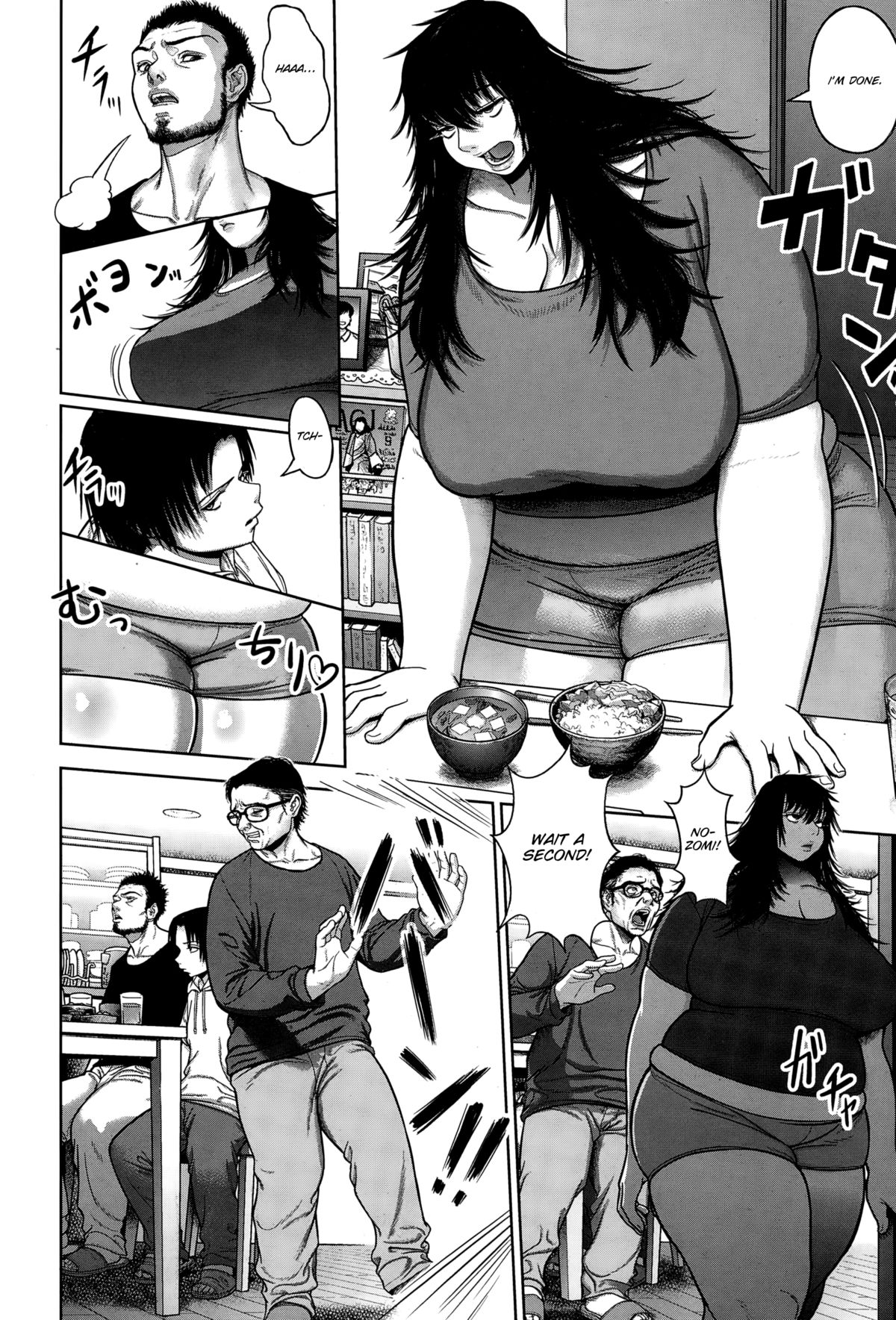 [HeroHero Tom] Danran (ANGEL Club 2015-03) [English] [SMDC] page 2 full