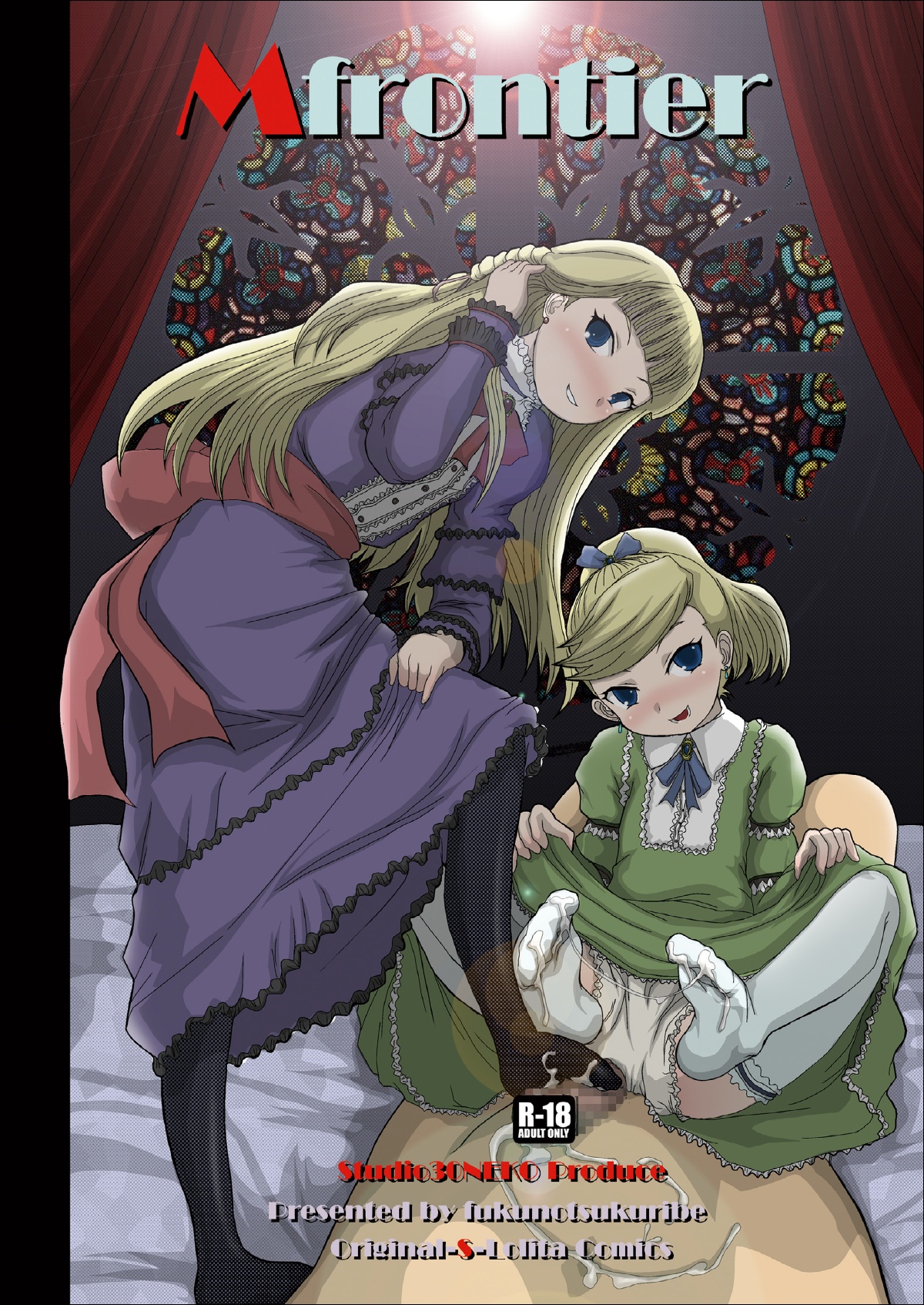 [Studio30NEKO (Fukunotsukuribe)] Mfrontier I.II [Digital] page 32 full