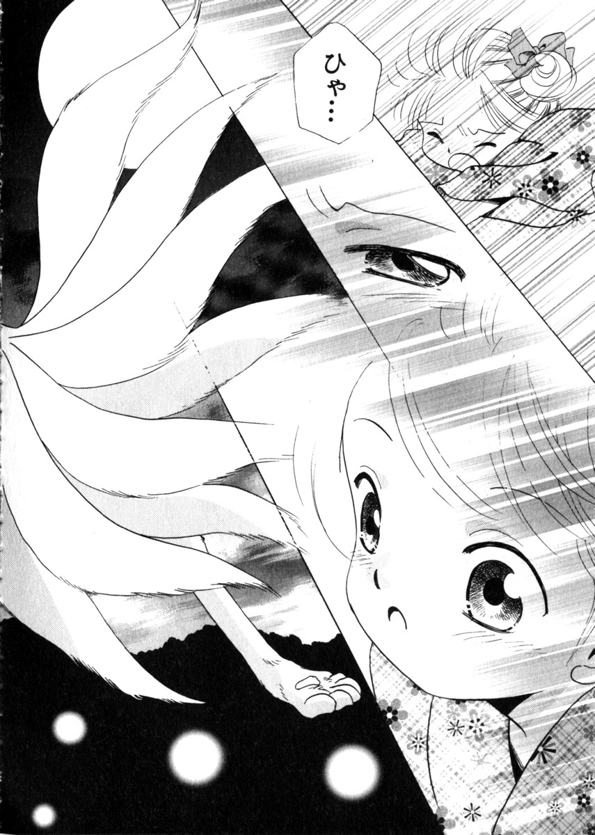 Hin-nyu v28 - Hin-nyu Mono page 154 full