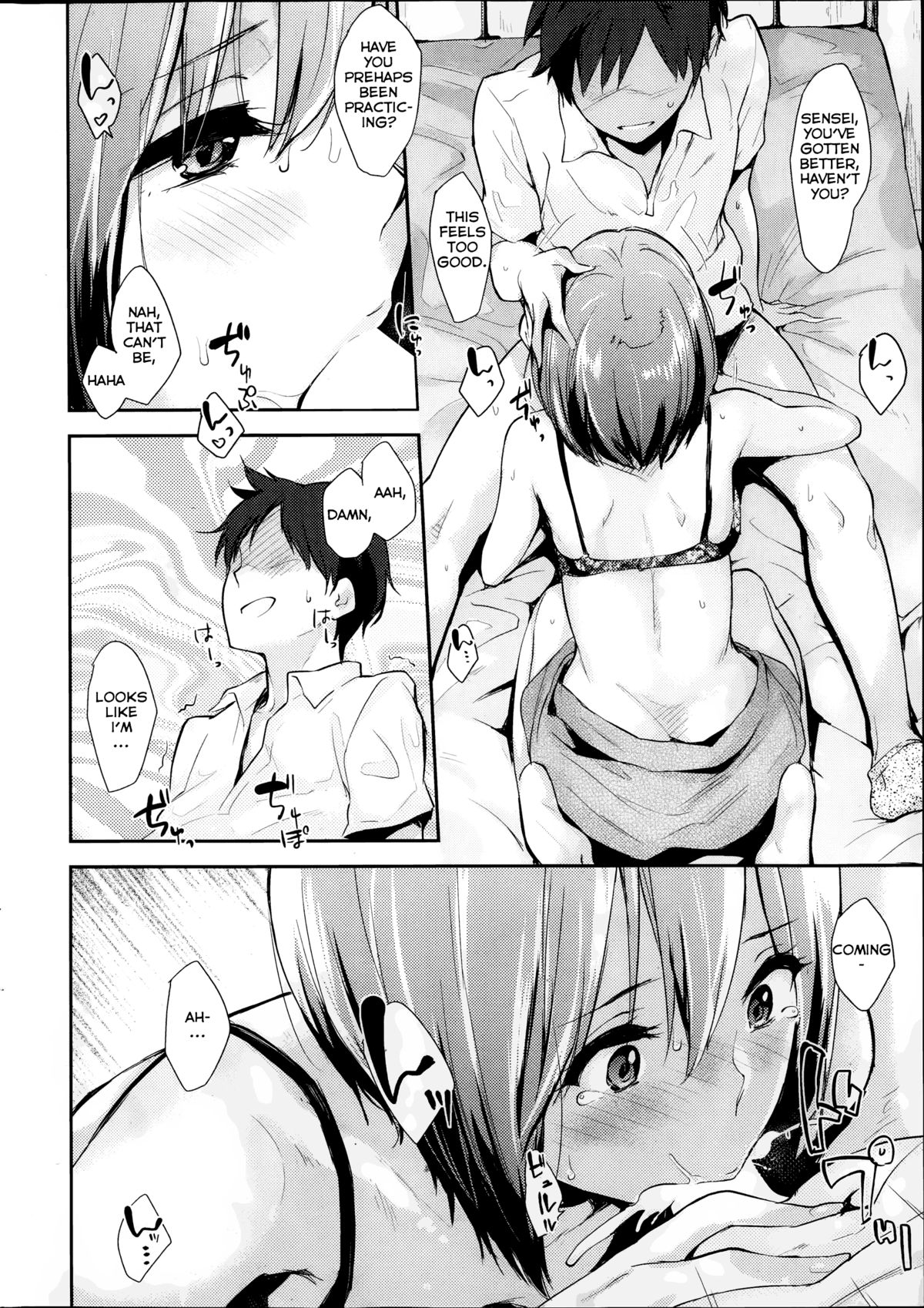 [Napata] Onegai, Yokoyama-sensei! (COMIC Kairakuten 2014-07) [English] page 7 full
