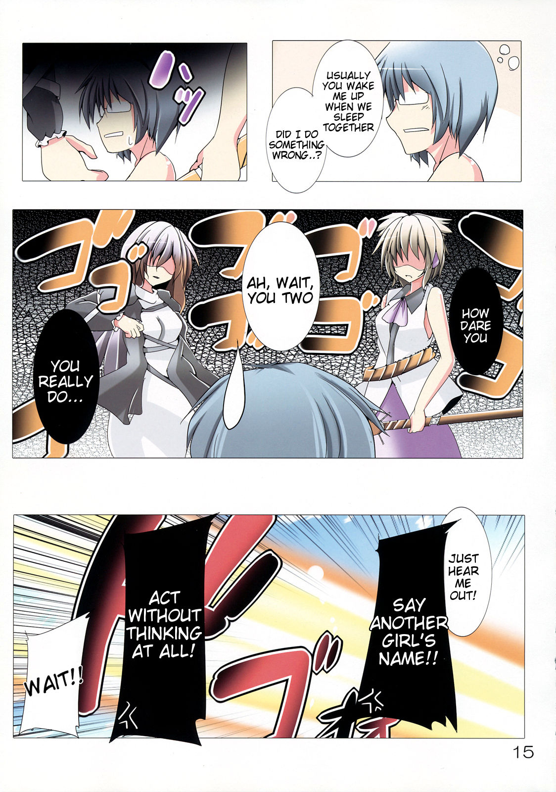 (C84) [Koikuchi Kinako (kiki)] Taishi de Manabu! Otoko no Netorikata Nyuumon (Touhou Project) [English] [Tigoris Translates] page 16 full