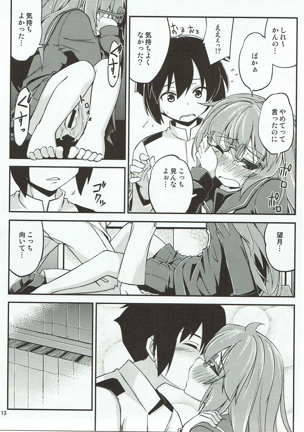 (C91) [Hitsujin Toko (Hitsujin)] Mochizuki to Yasen (Kantai Collection -KanColle-) page 14 full