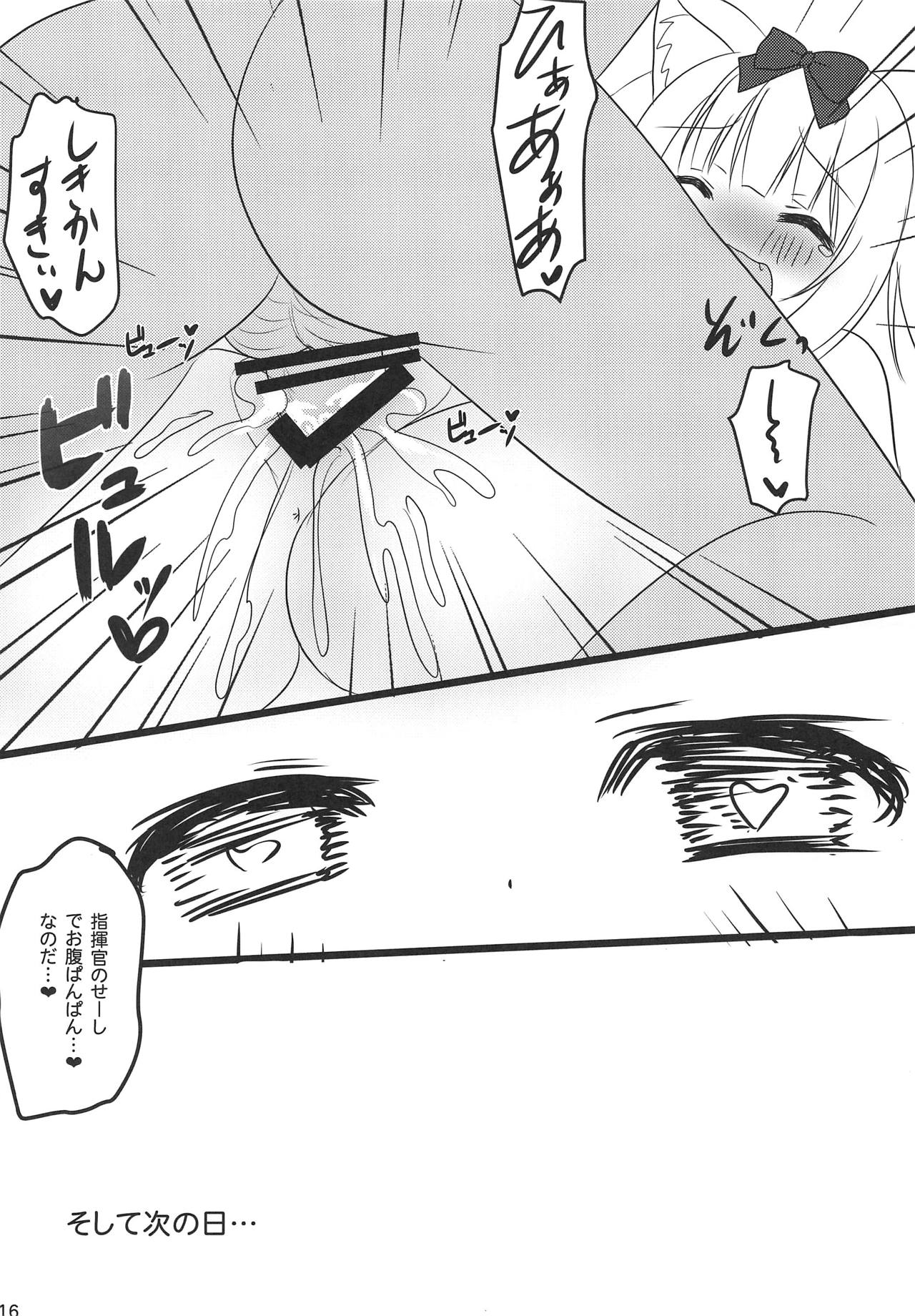 (C94) [Neko Rop (Yudzuki Hina)] Yukikaze-sama to Naisho no Asobi (Azur Lane) page 15 full
