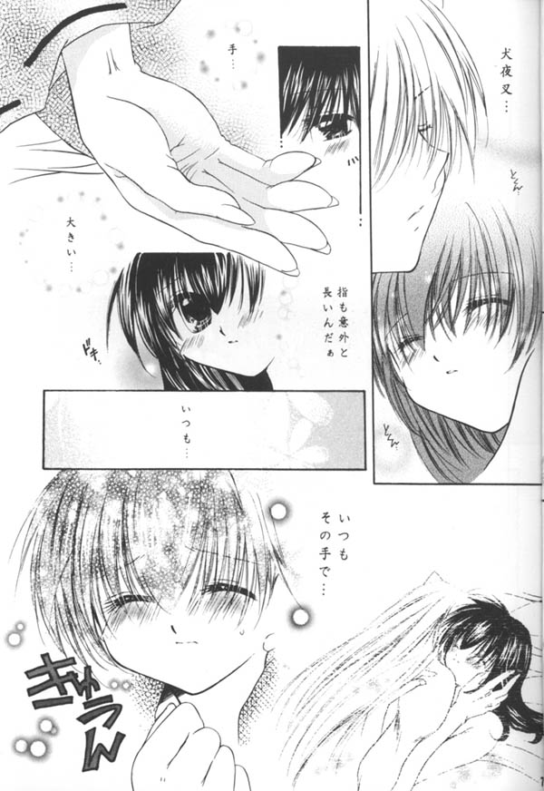 [Sakurakan (Seriou Sakura)] clover clober clover (Inuyasha) page 6 full