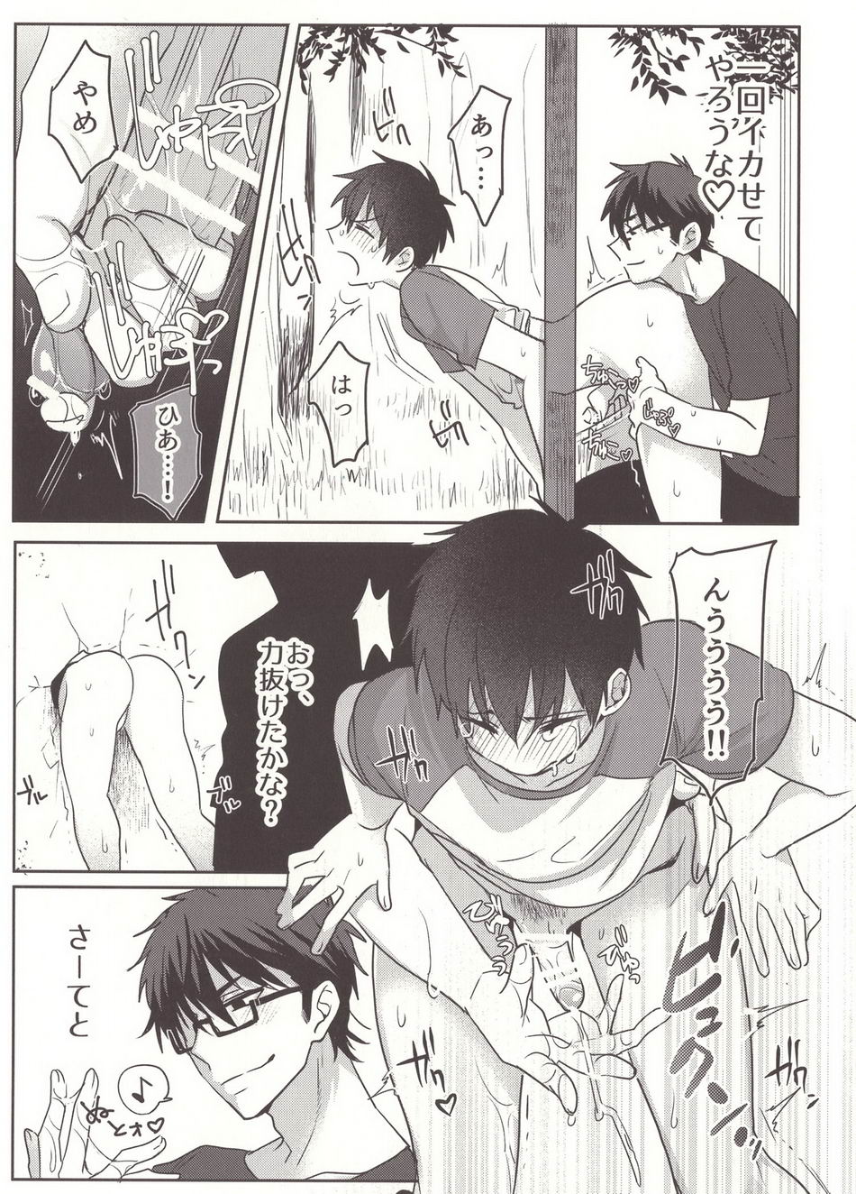 (Heartmeet Southpaw 3) [Dig Dug (Kurocastle)] Aru Hi no Sawamura Eijun no Sainan (Daiya no Ace) page 12 full