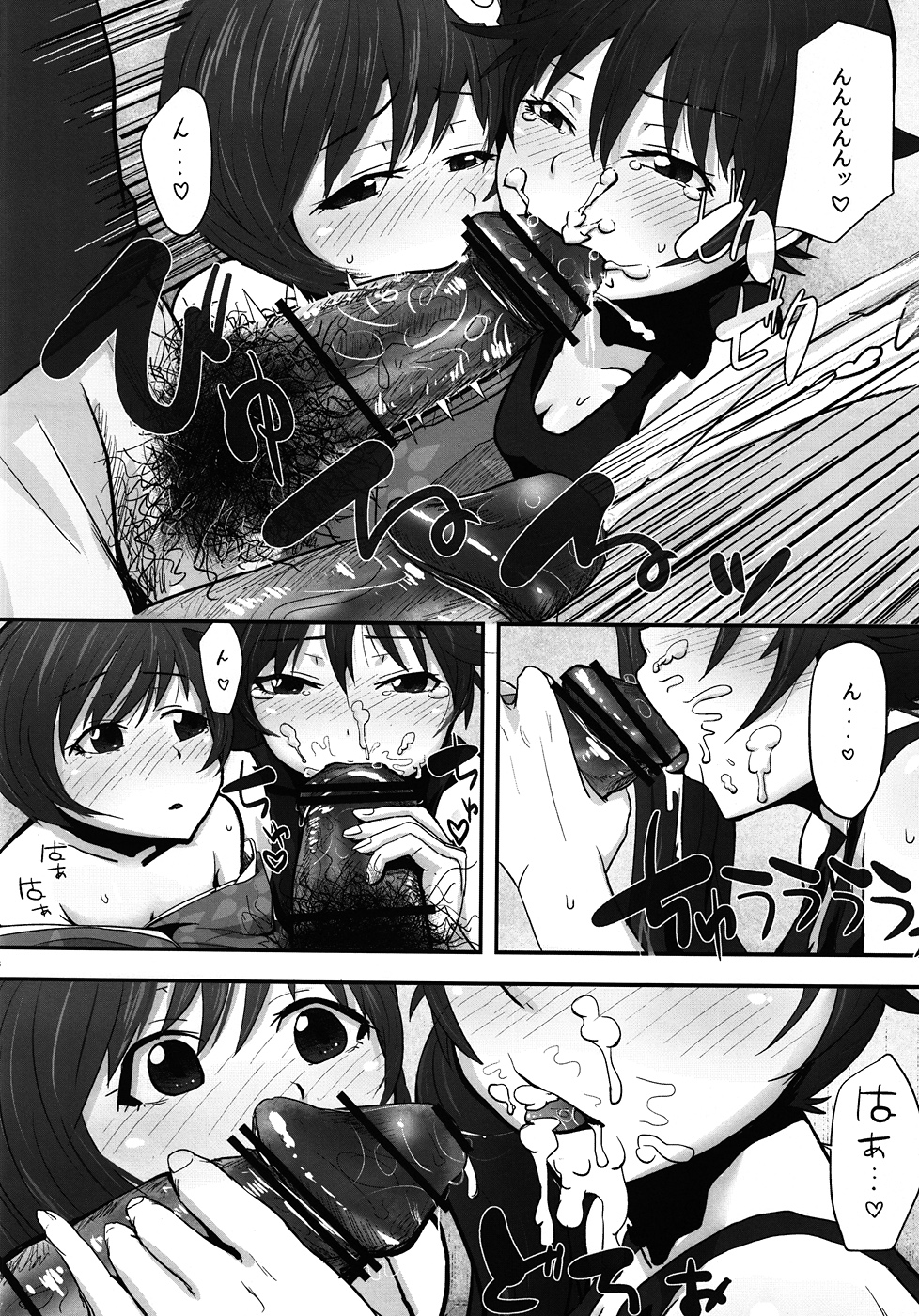 [Homuhomu Seisakujo (Igakino Agenasu)] Karen to Tsukihi no Mouretsu! Otona Keikaku no Gyakushuu (Nisemonogatari) page 9 full