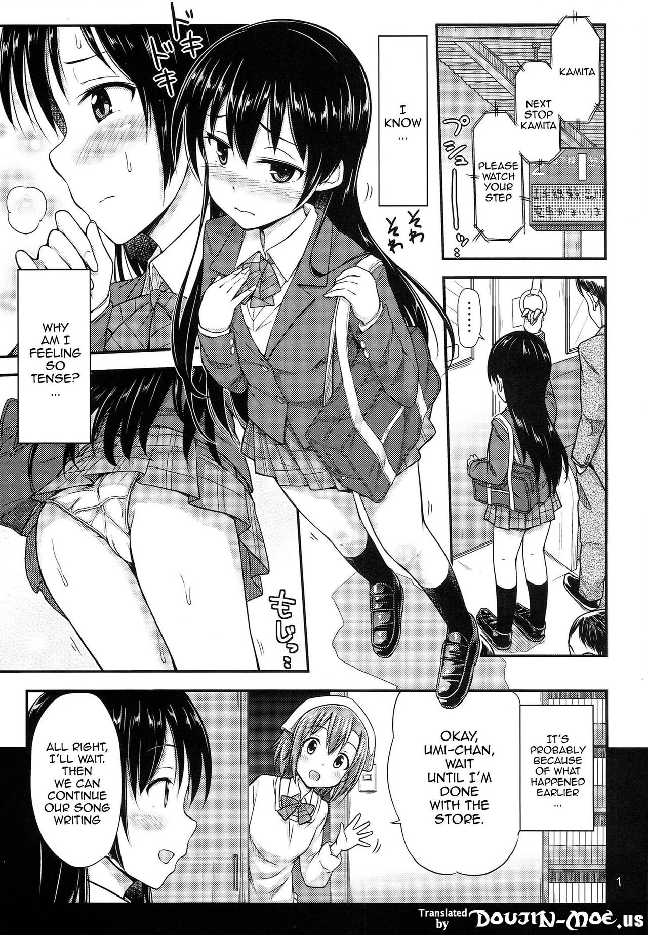 (Anata to Love Live! 4) [Tsu ga Mittsu. (Tsuttsu)] Chijo Live! (Love Live!) [English] {doujins.com} page 2 full