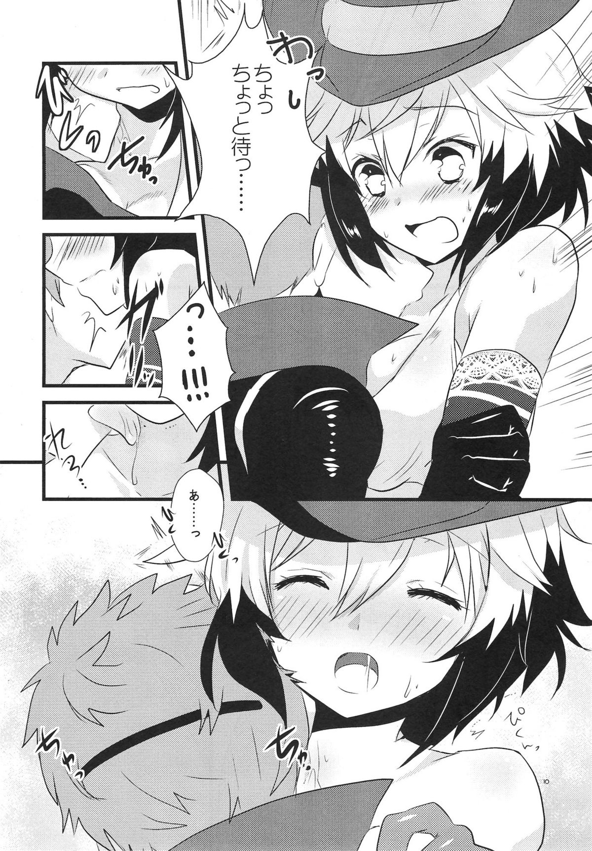(SC56) [Noix (Ootani Mikoto)] Colorful Pastel (Tales of Graces f) page 10 full