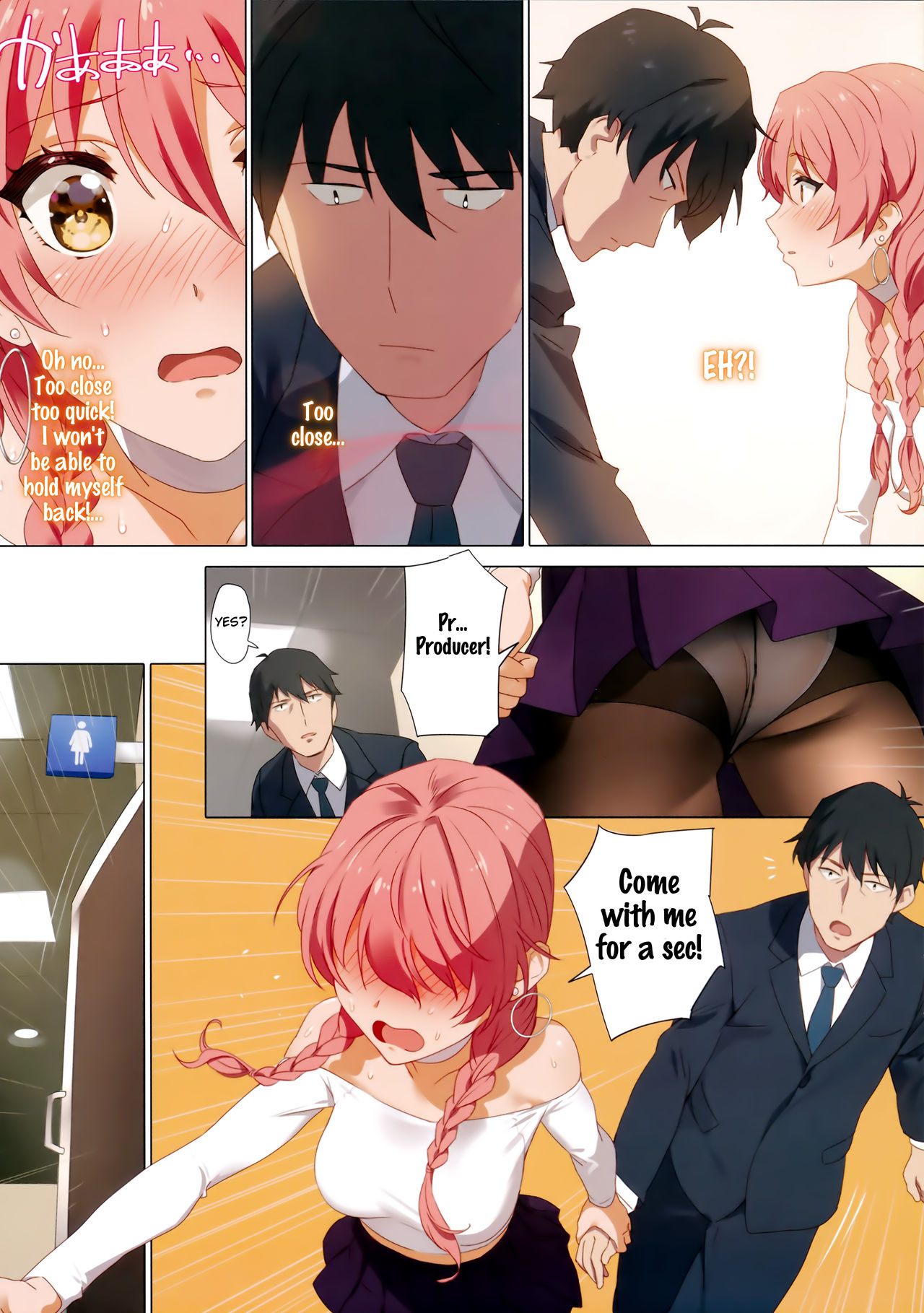 (COMIC1☆11) [OrangeMaru (YD)] Tokimeki Nioi (THE IDOLM@STER CINDERELLA GIRLS) [English] [Samachan] page 6 full