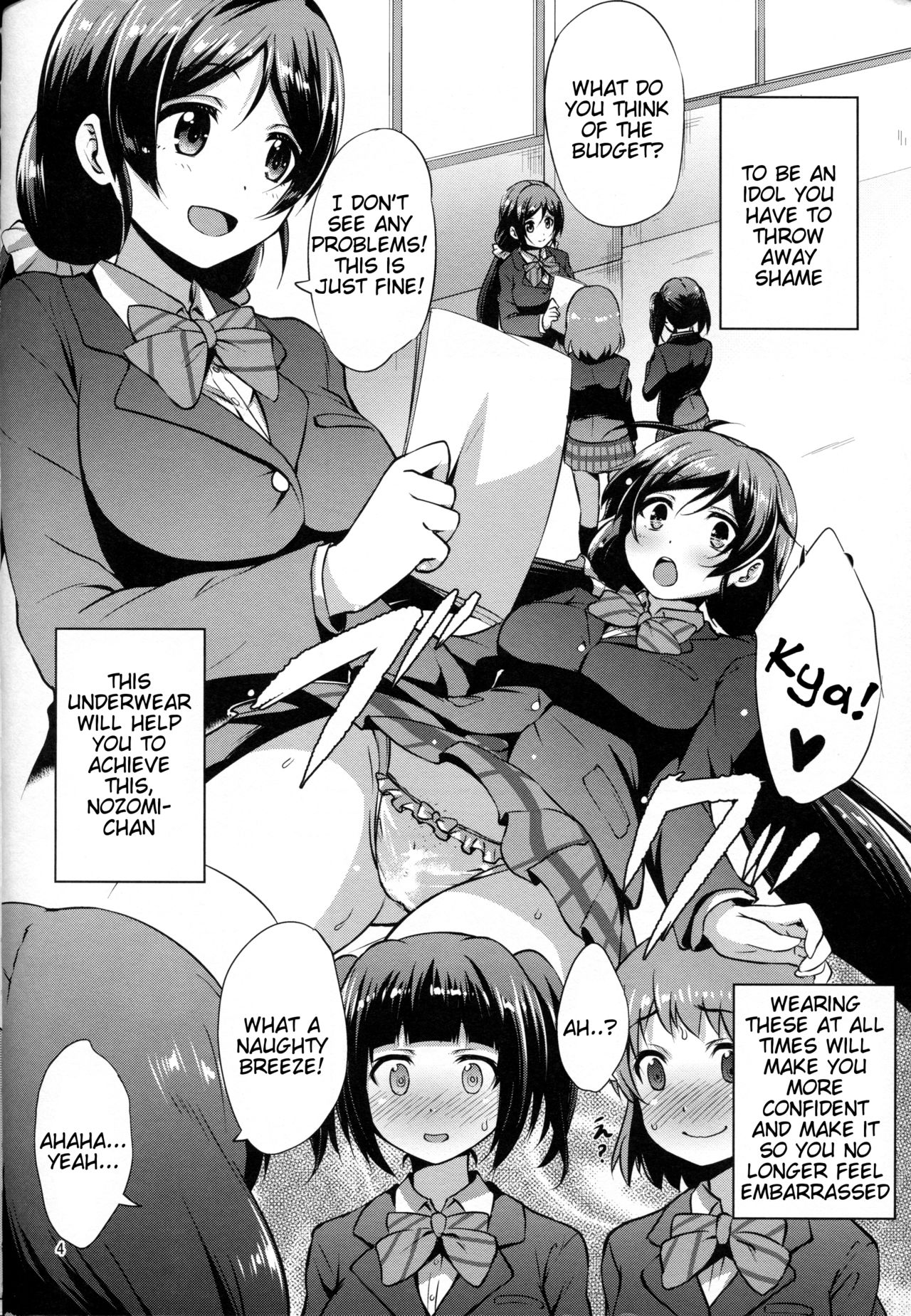 (C90) [chested (Tokupyon)] BAD END HEAVEN 4 (Love Live!) [English] [Tigoris Translates] page 5 full