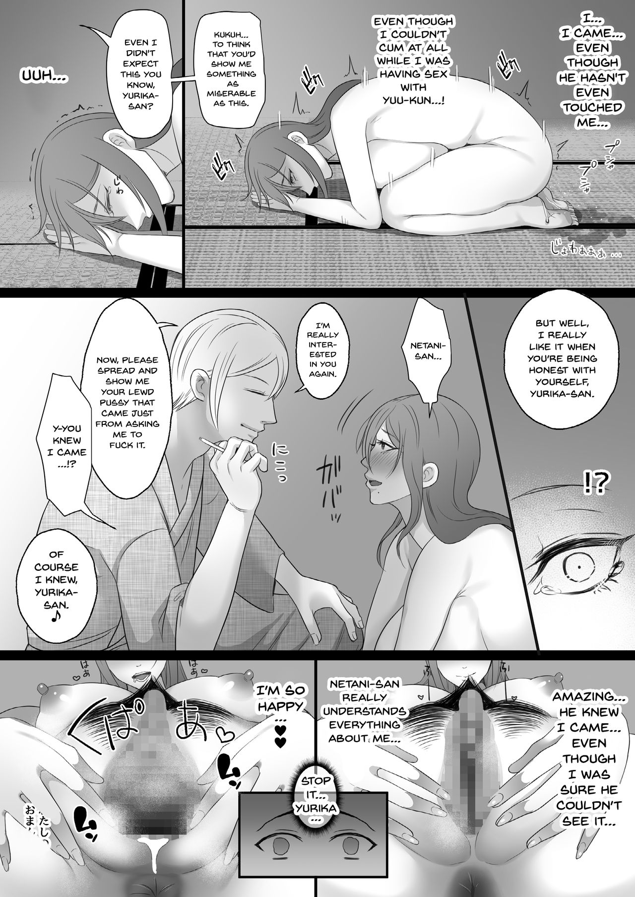 [Toroniku Yukke] Machizuma -Konna no... Shiranai...- [English] [Doujins.com] page 31 full