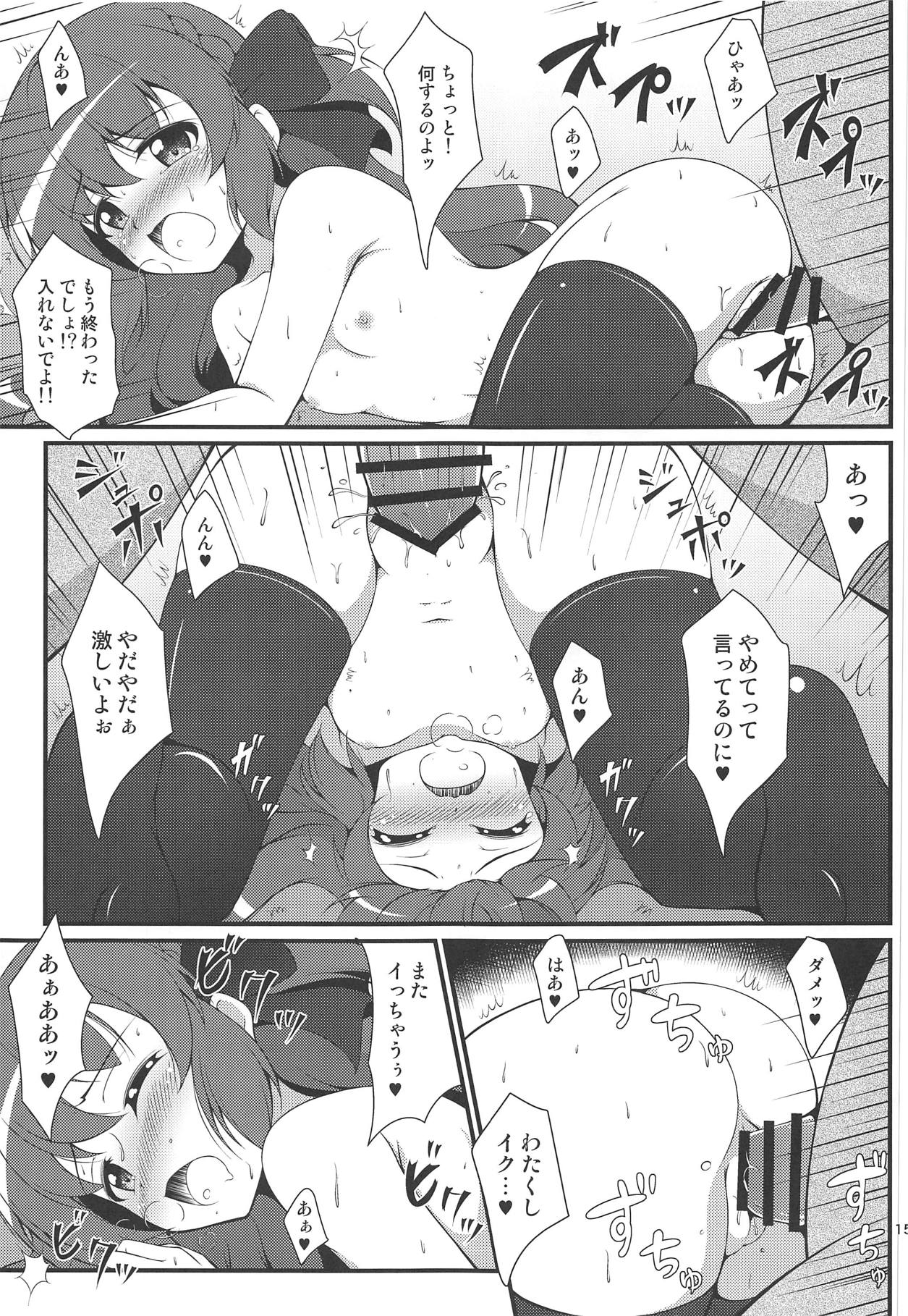 (Prism Record 2) [BurstBomb.T (TKP)] Watakushi no Shiranai Koto (Puella Magi Madoka Magica Side Story: Magia Record) page 14 full