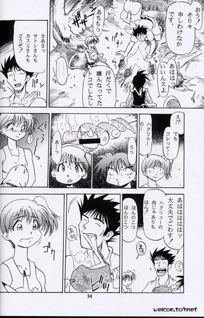 [Henreikai (Kawarajima Koh, Sazanami Kazuto)] The Henreikai Sakura Ame (Various) page 31 full