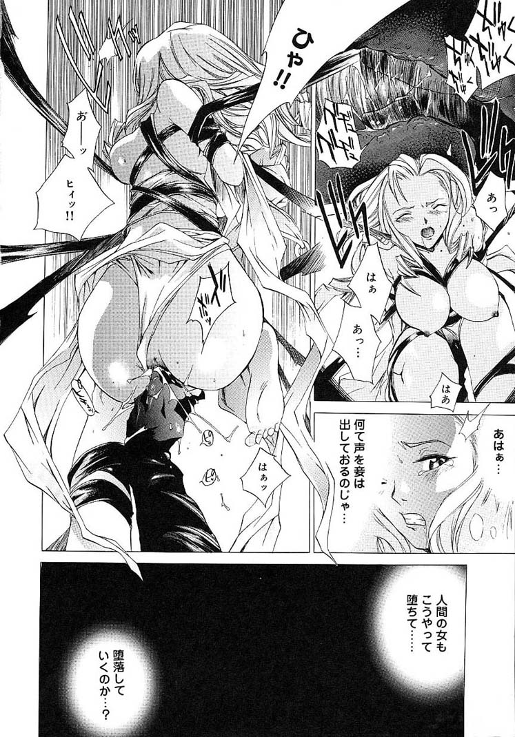 [Kentarou] HARD SHOP page 48 full