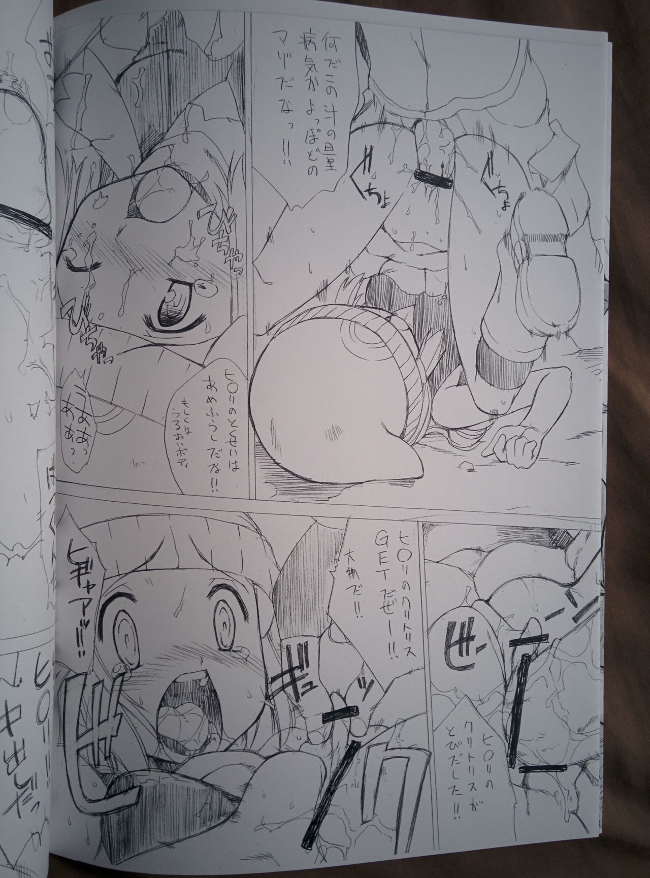 [Choujikuu Yousai Kachuusha (Denki Shougun)] Girigiri Gals BW page 9 full