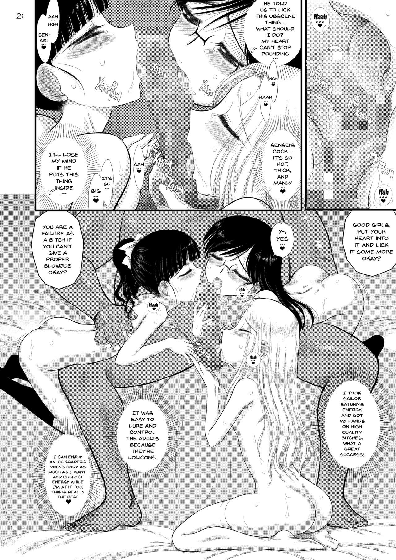 [BLACK DOG (Kuroinu Juu)] Doyoubi no Joshi wa Gaman Dekinai (Bishoujo Senshi Sailor Moon) [Digital] [English] {Doujins.com} page 25 full
