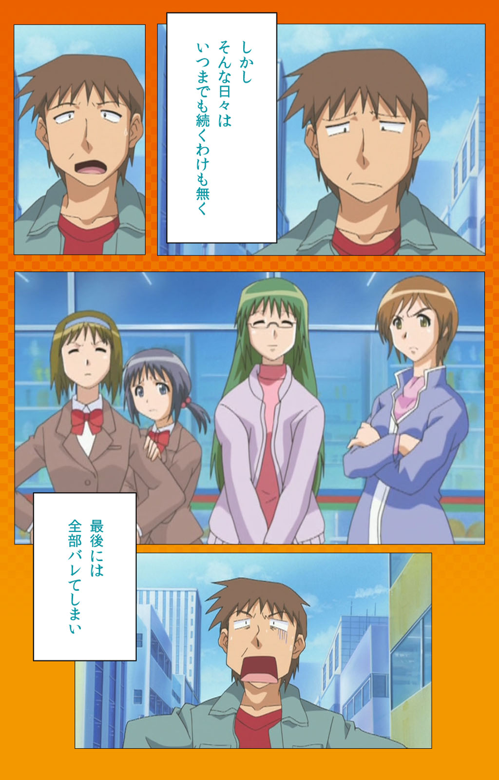 [Digital Works] [Full Color Seijin Han] Toumei Ningen R (Returns) VOL.1 Complete Ban [Digital] page 8 full