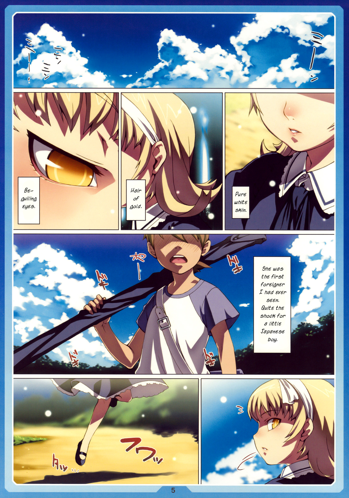 (C76) [LongHornTrain (CyoCyo)] Natsu no Alice | Summer Alice (Shin Megami Tensei) [English] [Brolen-RR] page 5 full