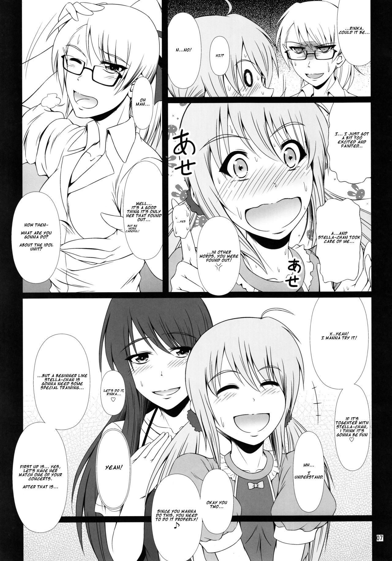 (C90) [Atelier Lunette (Mikuni Atsuko)] SCANDALOUS -Haisetsu no Utahime- act.7 [English] page 6 full