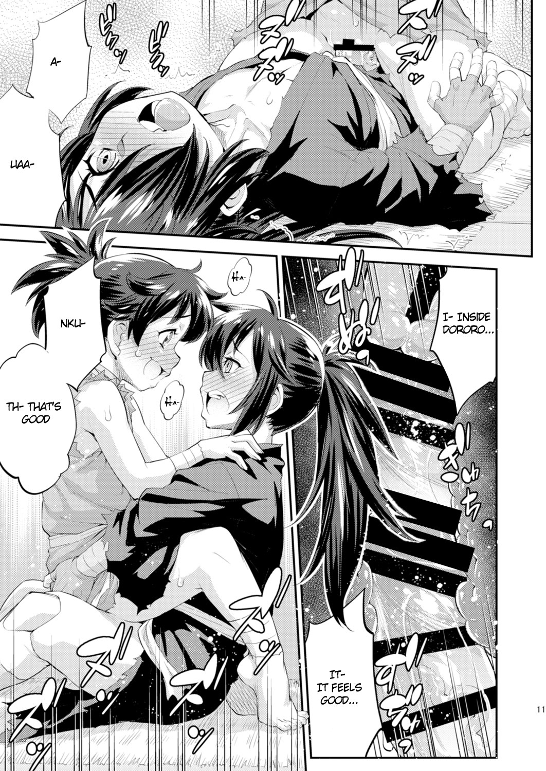 [Katooya (Katou Jun)] Chinpo ga Modotta Aniki to Futanari ni Nacchimatta Oira no Maki (Dororo) [English] [Digital] page 11 full