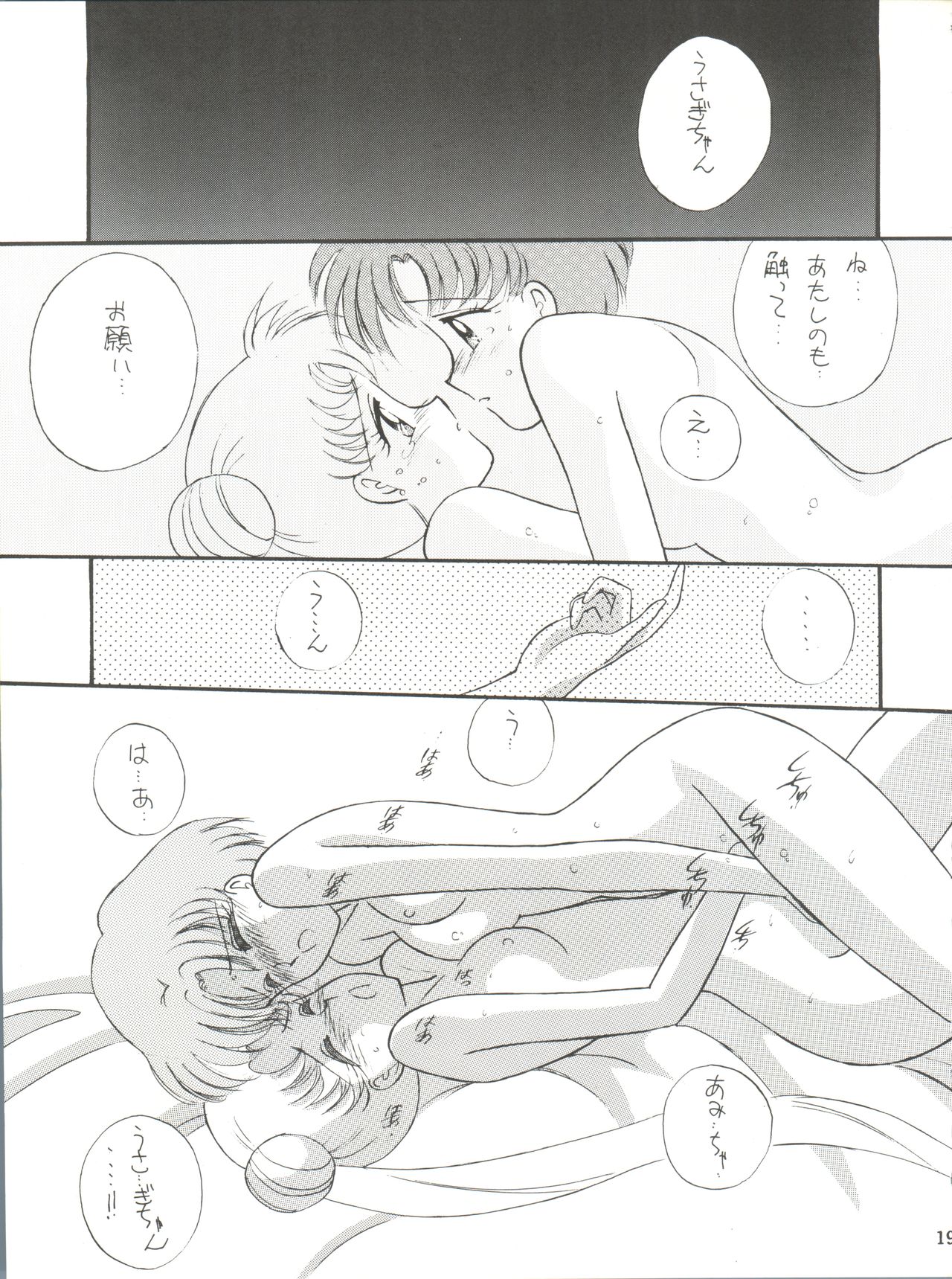 (C43) [LUCK&PLUCK!Co. (Amanomiya Haruka)] Let's get a Groove ~Yo! Hips~ (Bishoujo Senshi Sailor Moon) page 21 full