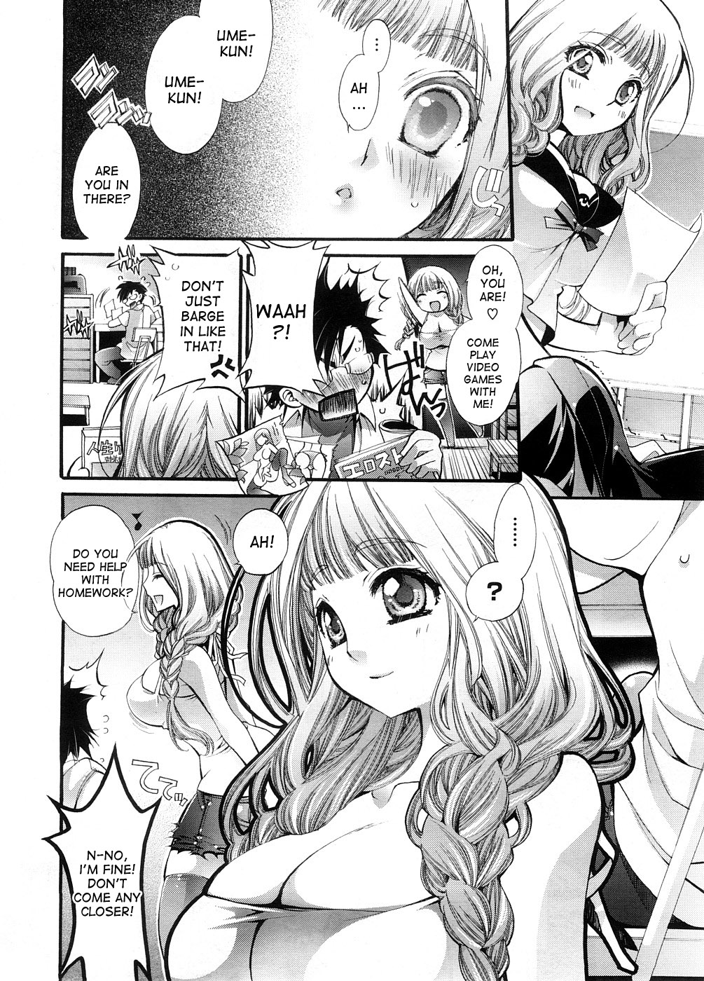 [Cotoji] Sis x Bro (COMIC Megastore H 2008-09) [English] [desudesu] page 8 full