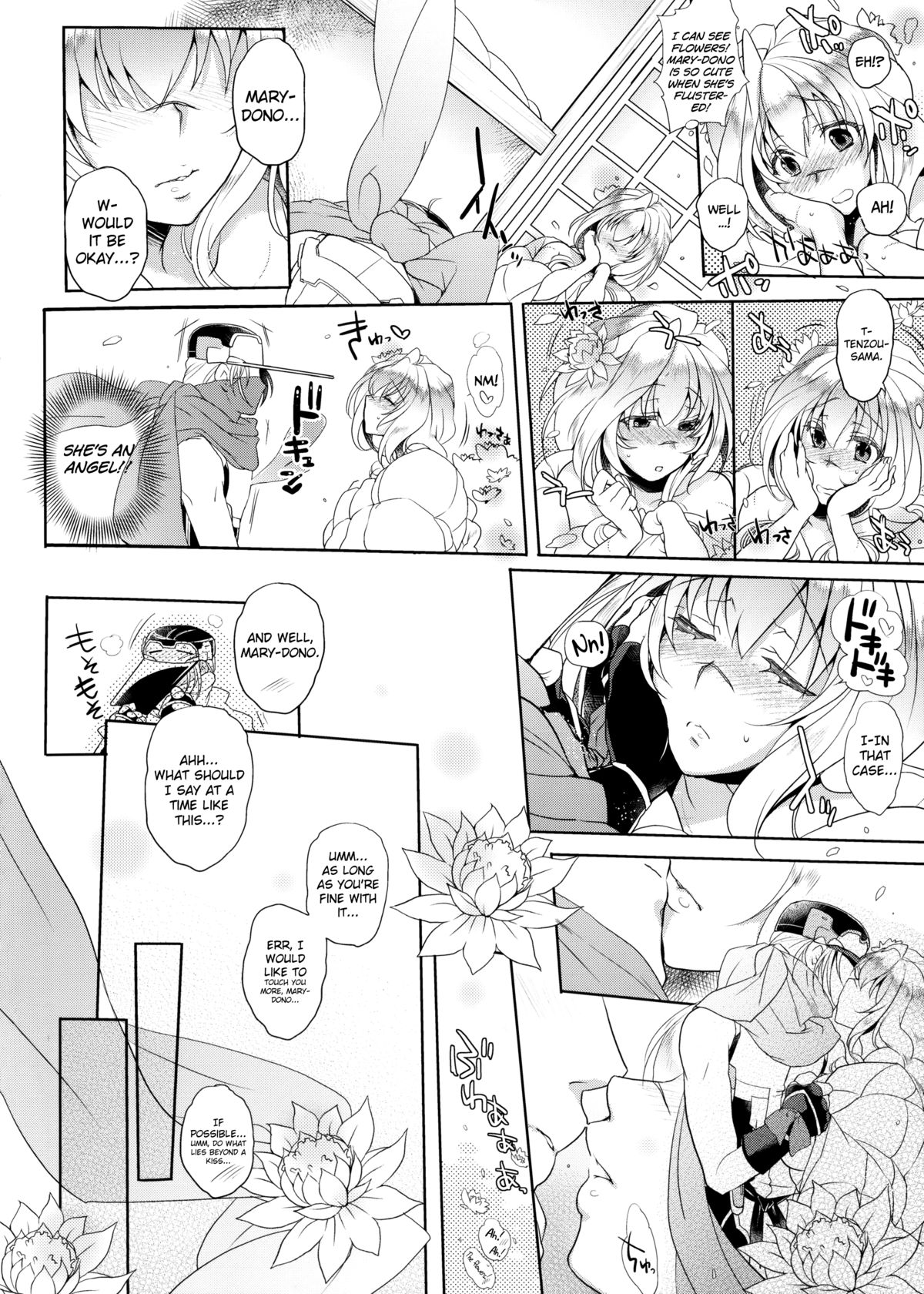 (C85) [NIGHT FUCKERS (Mitsugi)] Water lily III (Kyoukai Senjou no Horizon) [English] [biribiri] page 6 full