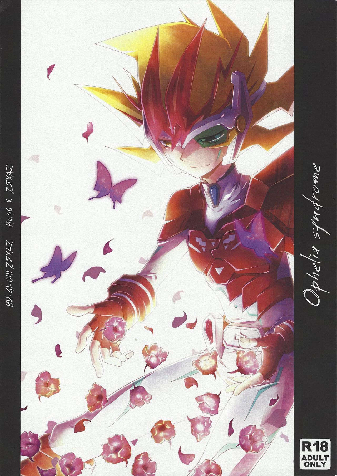 (SPARK7) [Layer by Layer (Eta)] Ophelia syndrome (Yu-Gi-Oh! Zexal) page 1 full